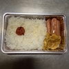 ウィンナー弁当