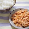 明太子とツナ缶が出会った〜！博多華丸もおすすめ「めんツナかんかん」を食べてみた！