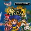 ’22年7月前半の予定【7/5更新】