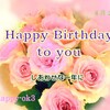 4月24日　お誕生日おめでとうございます！