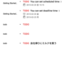 スマートフォンでもorg-modeとともに