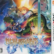 ウィザードリィ カテゴリーの記事一覧 モノノフ的ゲーム紹介