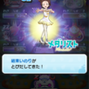 神引きリバイバル
