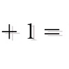 「１＋１＝２」から、どれだけ話を広げられるか【なんでも教育論】