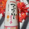 乳酸菌のお酒　　まっこり