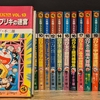 大長編ドラえもん、のび太とブリキの迷宮