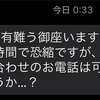 休業宣言２