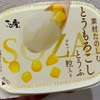 面白そうな豆腐発見！