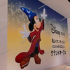 【 イオンモール岡山 】『 ディズニーストア 岡山イオンモール店 』4/22グランドオープン！