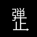 mononofu guild 弾正