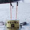 スキー場コース外の救助は高額有料「2025･26 snow season㊾北海道雪山旅」2/24