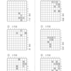 第15回詰将棋解答選手権　初級戦　出題作品