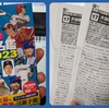 MLB選手名鑑