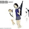 ディスクレビューvol.80 NUMBER GIRL 「SCHOOL GIRL DISTORTIONAL ADDICT」