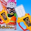 DX ジュージューバーガーガシャット レビュー