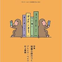これで駄目なら 作家カート ヴォネガットによる卒業式スピーチ集 世界のねじを巻くブログ