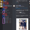 SkypeよりDiscord！！わかりやすい比較と導入方法