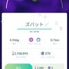 2022年4月19日の色違いポケモン