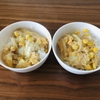 9/28 チーズ丼