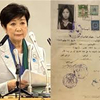 都知事に当確、小池百合子には、エジプト印の印籠がある。
