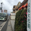 神社百選-98-(二十二社-11)平野神社　2019/1/6