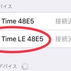 iOS11にしたらPEBBLE TIMEに通知が来ない？