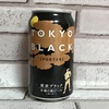 ヤッホーブルーイングの東京ブラック
