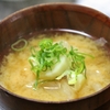 【家事ヤロウ】シャキシャキ食感の新じゃが味噌汁のレシピ【4月29日】