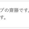 27th ACM SIGSPATIAL・PredictGIS参加レポート