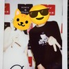 コミュ障だがギャルピースはやってみたい