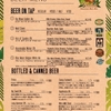 11月29日(木)  Wailele MENU
