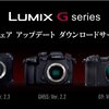  GH5SのBlackmagic RAW（BRAW）対応に備える