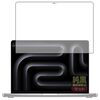 【動画編集やAI、ゲームも!】M4 Max MacBook Pro/M4 MAX vs M3 MAX【すべてにおいて進化。】