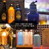 日本一の取り扱い！クラフトビール量り売り用グラウラー販売中！！飲食店様へ卸売り、全国配送＆配達も♪