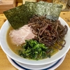 【今週のラーメン５７３９】武蔵境つばさ家（東京・武蔵境）ラーメン 細切りきくらげ　〜武蔵境でプレゼンス感じる高品質家系拉麺！地元民の楽しみだけじゃ勿体無い！