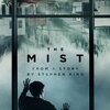 じわじわ怖い 『ザ・ミスト/THE MIST』ハマる海外ドラマ