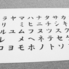 100人規模のセミナーをやるなんて…