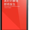 Xiaomi Hongmi Note 1 / Redmi Note Dual SIM 2013121