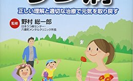 記事を見る