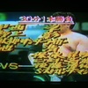 プロレス回顧 7