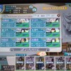 艦これアーケード(AC)：5-5、1-5および大鳳ガチャ