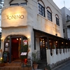 今日は「PIZZERIA TONINO」のマルゲリータを食べて、あまりの美味しさに感動して、頭をマルガリータにした男の話し。