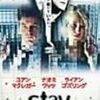 「STAY」