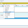 xobQuery（ゾブクエリ）の使い方