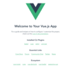 Vue CLIを使ってみる