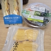 3/25　くもりのち雨