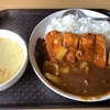 山奈食堂