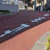 薬王寺坂（新宿区）