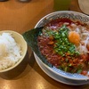 今日のお昼ごはん