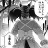おちちワン